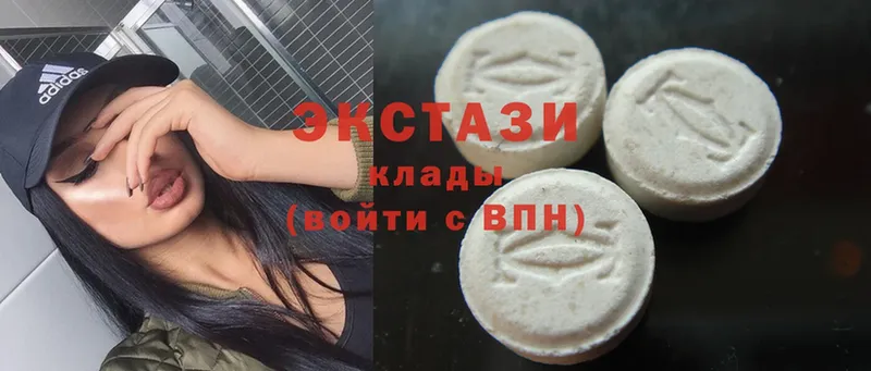 магазин  наркотиков  Белорецк  Ecstasy Дубай 