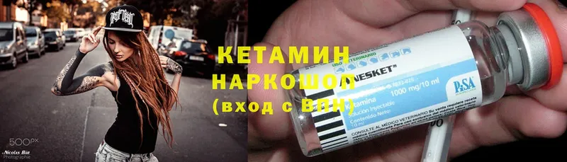 МЕГА ССЫЛКА  Белорецк  КЕТАМИН ketamine 